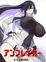 墨色江湖录漫画条目封面
